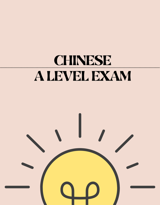 A Level - Chinese Exam