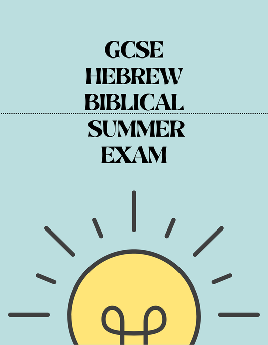 GCSE Biblical Hebrew