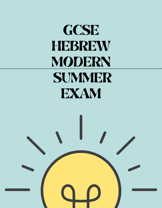 GCSE Modern Hebrew