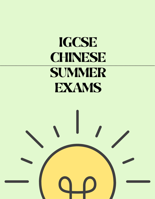 IGCSE Chinese - Summer Exam